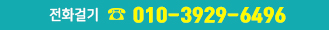 txt_phone